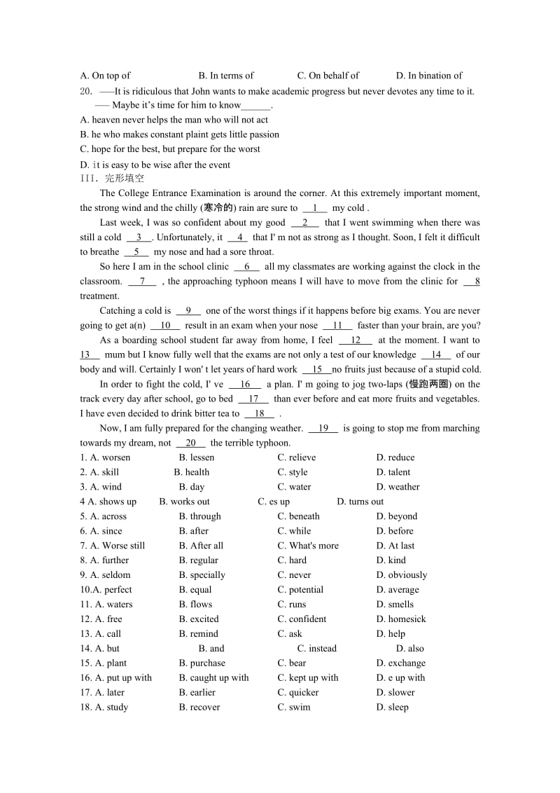 2019-2020年高三英语周末回顾（5） 含答案.doc_第3页