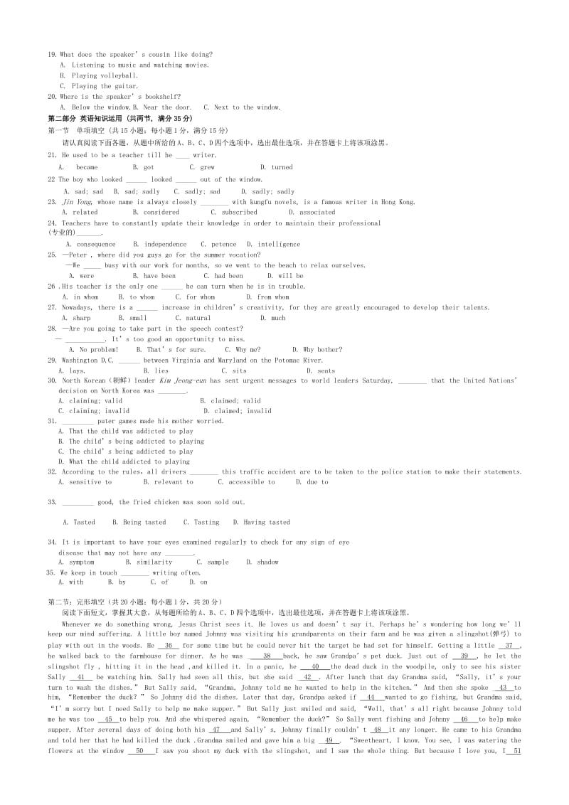 2019-2020年高二英语4月检测试题.doc_第2页