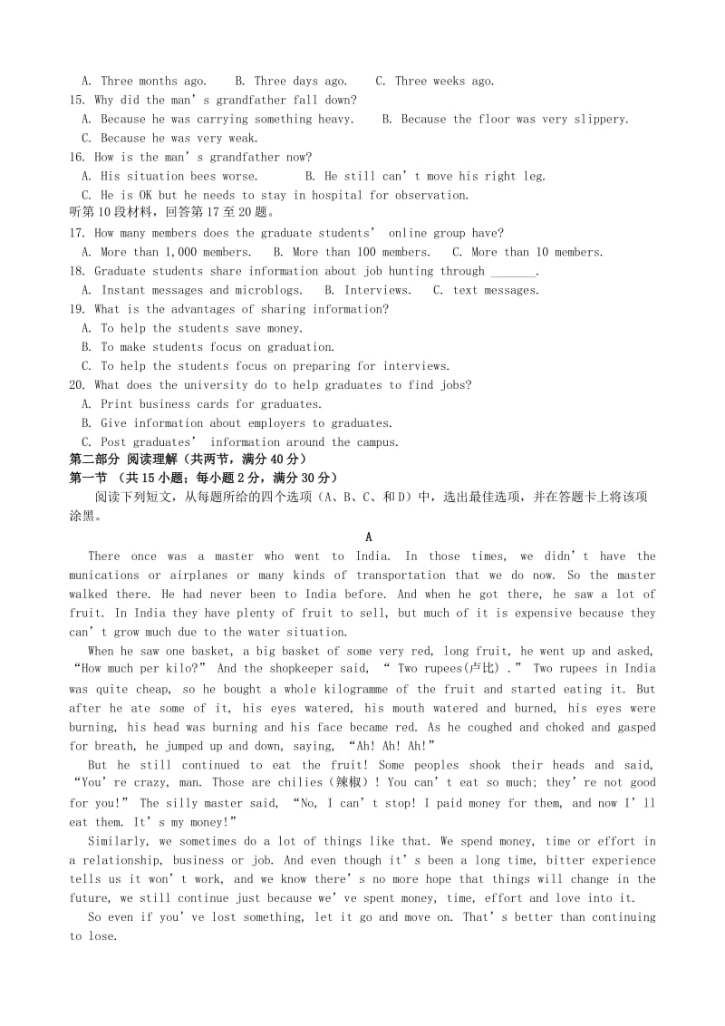 2019-2020年高一英语上学期期末联考试题(II).doc_第2页