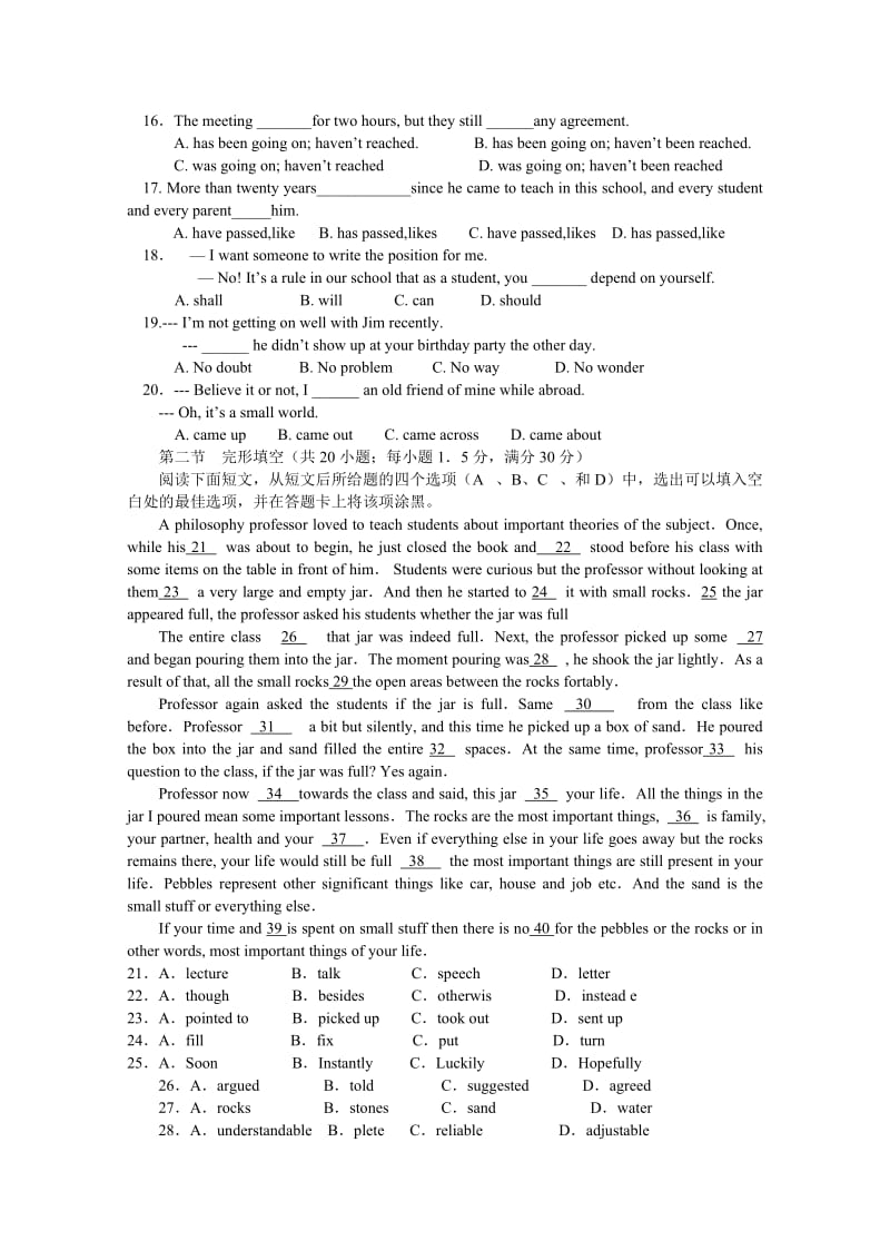 2019-2020年高三第五次检测考试（英语）.doc_第2页