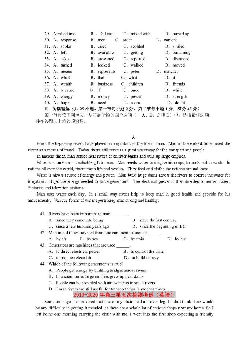 2019-2020年高三第五次检测考试（英语）.doc_第3页