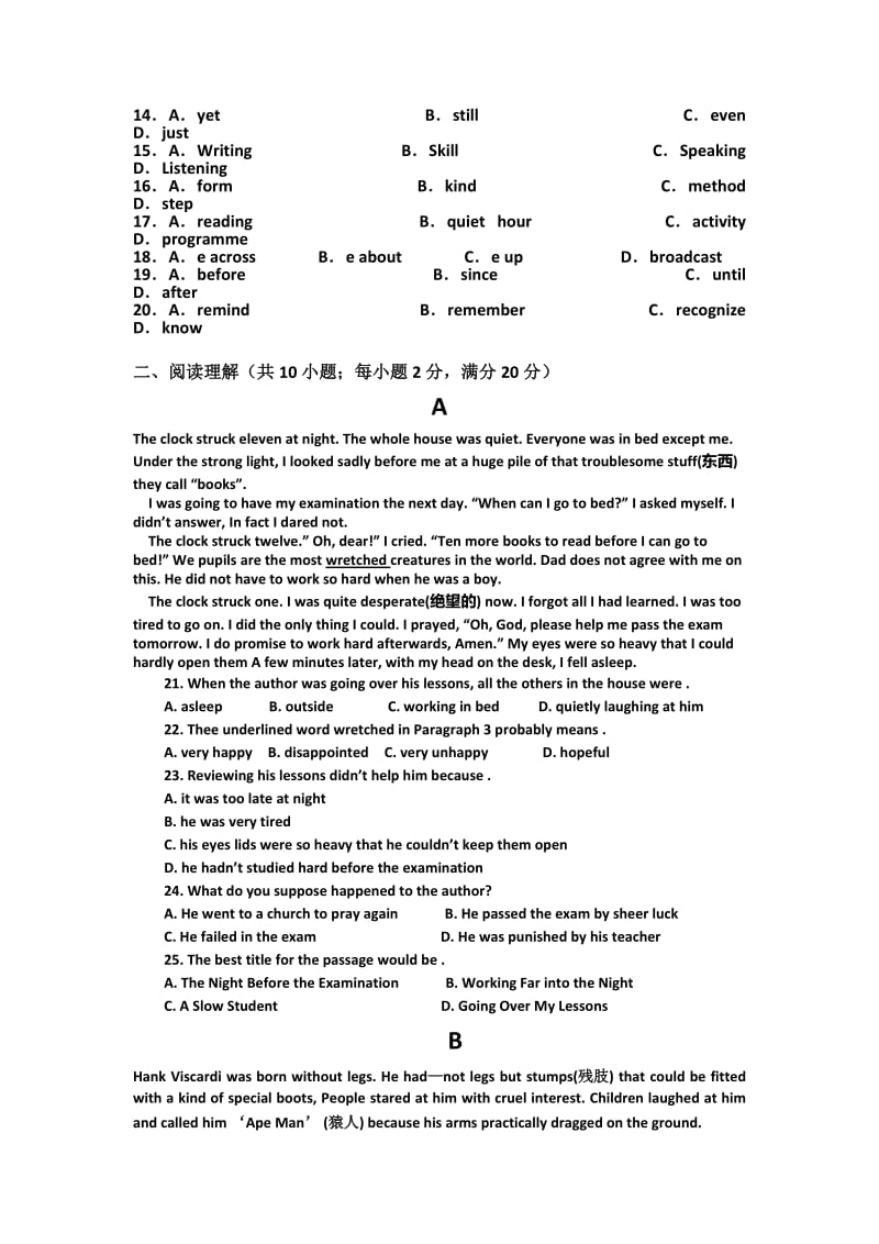 2019-2020年高二下学期英语周练试卷（重点班4.20） 含答案.doc_第2页