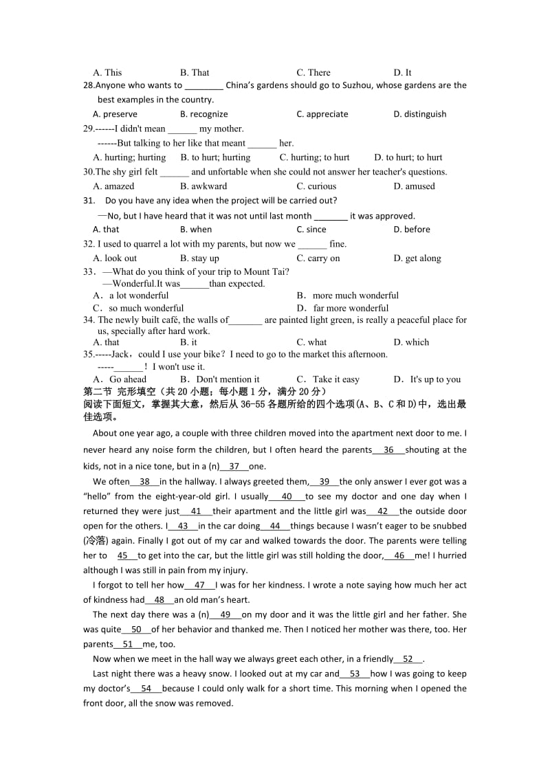 2019-2020年高二上学期第一次月考英语试题（实验班）含答案.doc_第3页