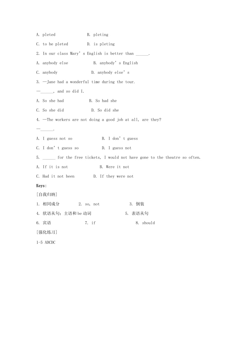 2019-2020年高中英语 Unit 5 First aid grammar试题.doc_第2页