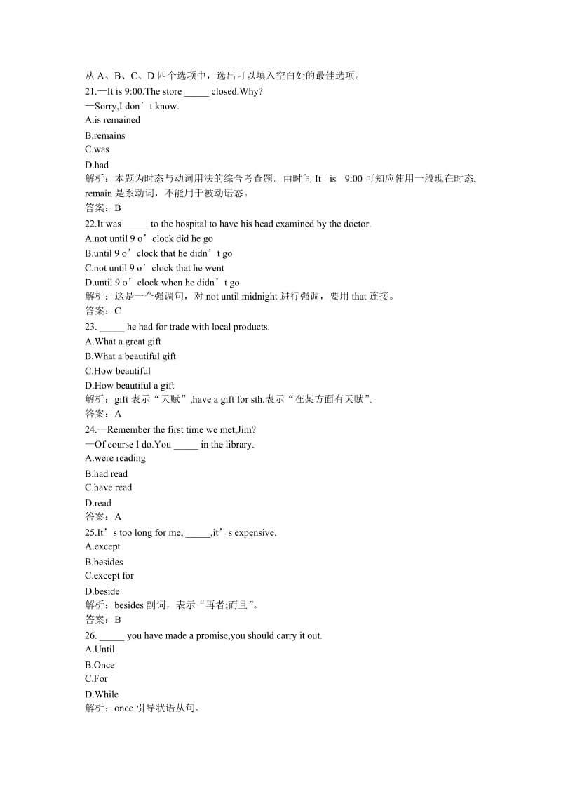 高中英语必修3 Unit5 Canada-the true nort练习题及答案.doc_第3页