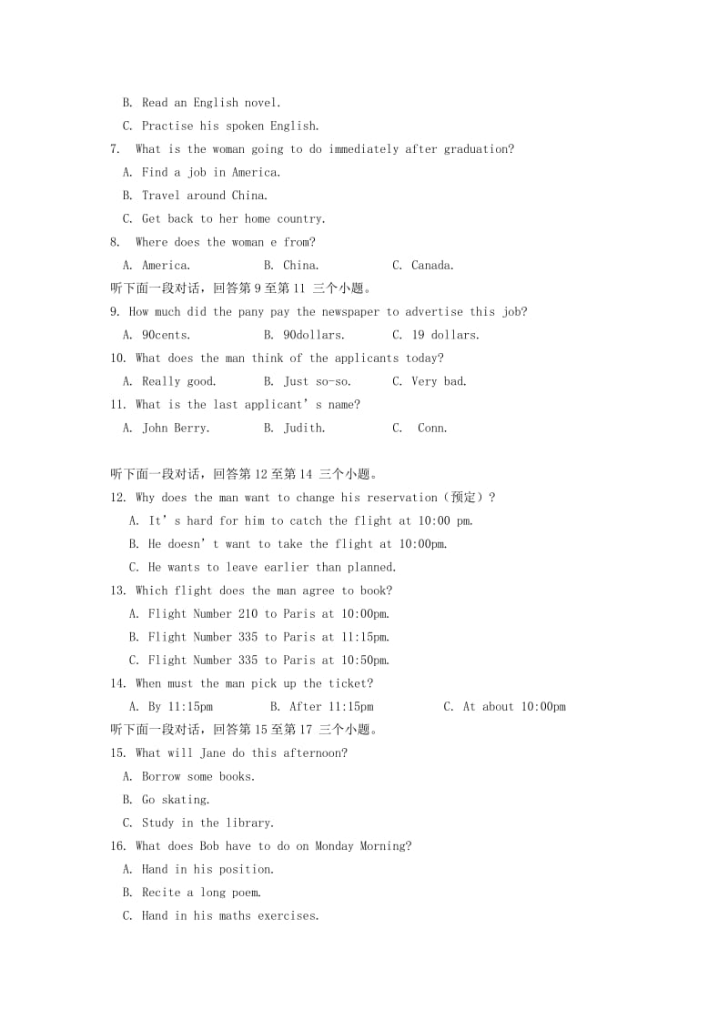 2019-2020年高二英语上学期第一次（10月）检测试题.doc_第2页