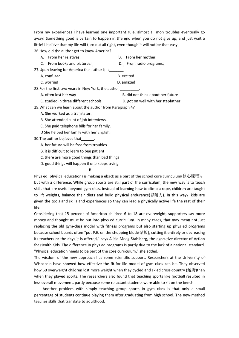 2019-2020年高三9月调研考试（英语）.doc_第3页