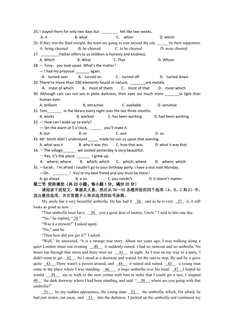 2019-2020年高二下学期期末联合考试（英语）.doc_第3页