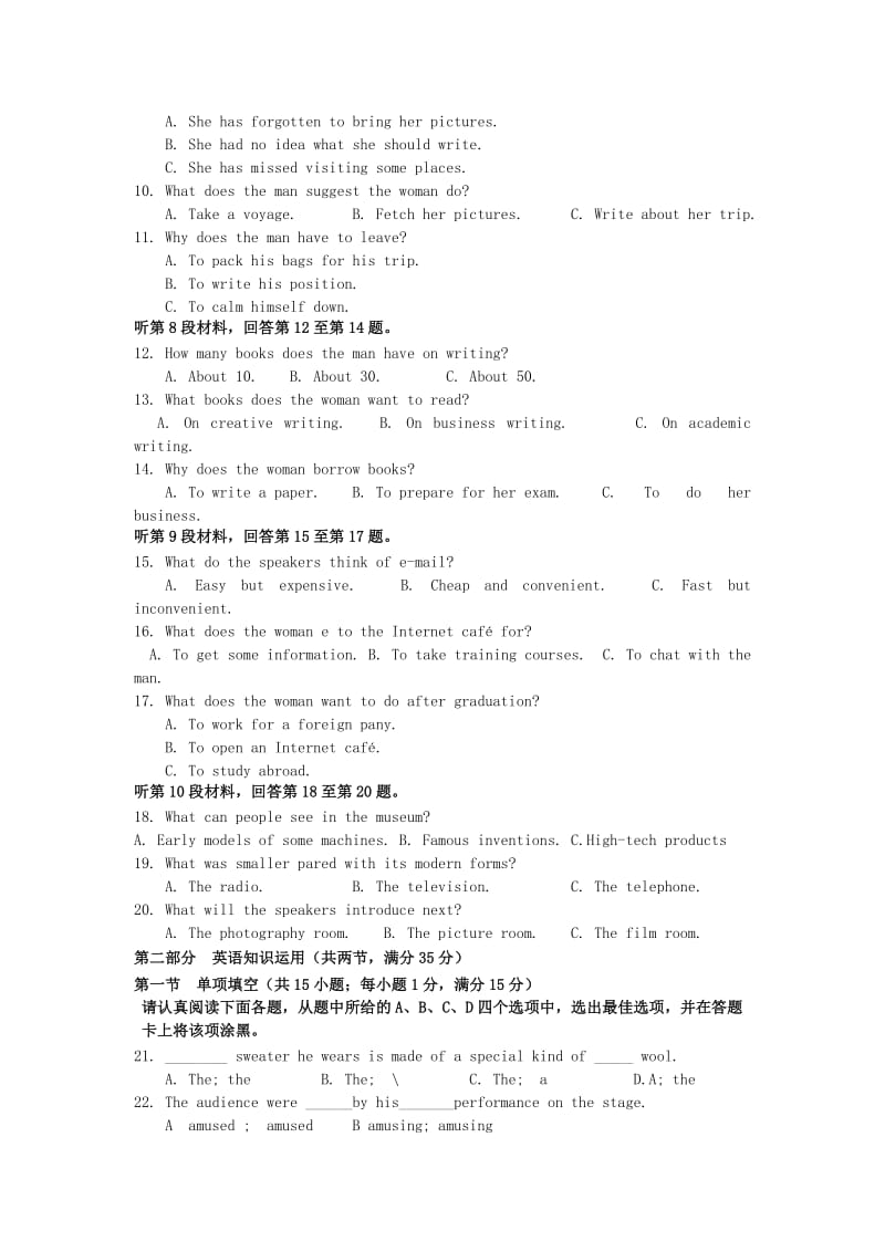 2019-2020年高二上学期第二次月考英语试题 Word版含答案.doc_第2页