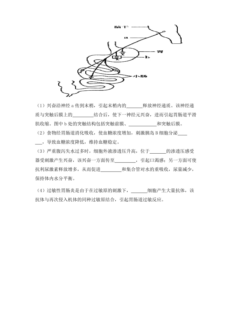 2019-2020年高三生物一轮复习培优练习（四十八） 含答案.doc_第3页