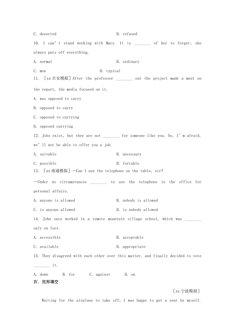 2019-2020年高中英语 素能提升演练(二十) Unit1 译林牛津版选修7 含答案.doc_第3页