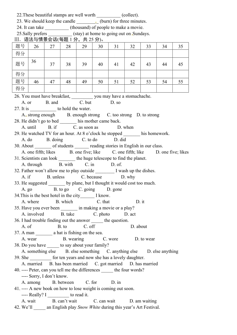 安定公园路中学九年级第三次月考英语试题及答案.doc_第2页