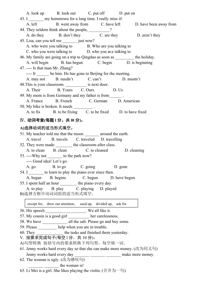 安定公园路中学九年级第三次月考英语试题及答案.doc_第3页