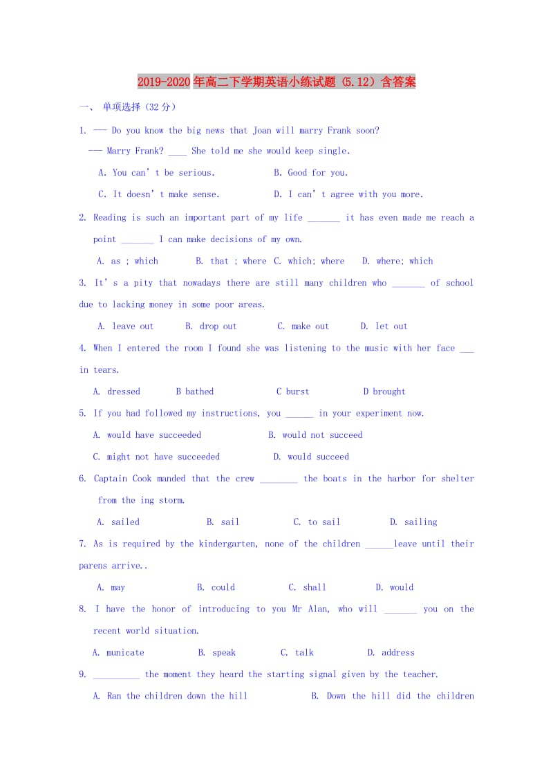 2019-2020年高二下学期英语小练试题（5.12）含答案.doc_第1页