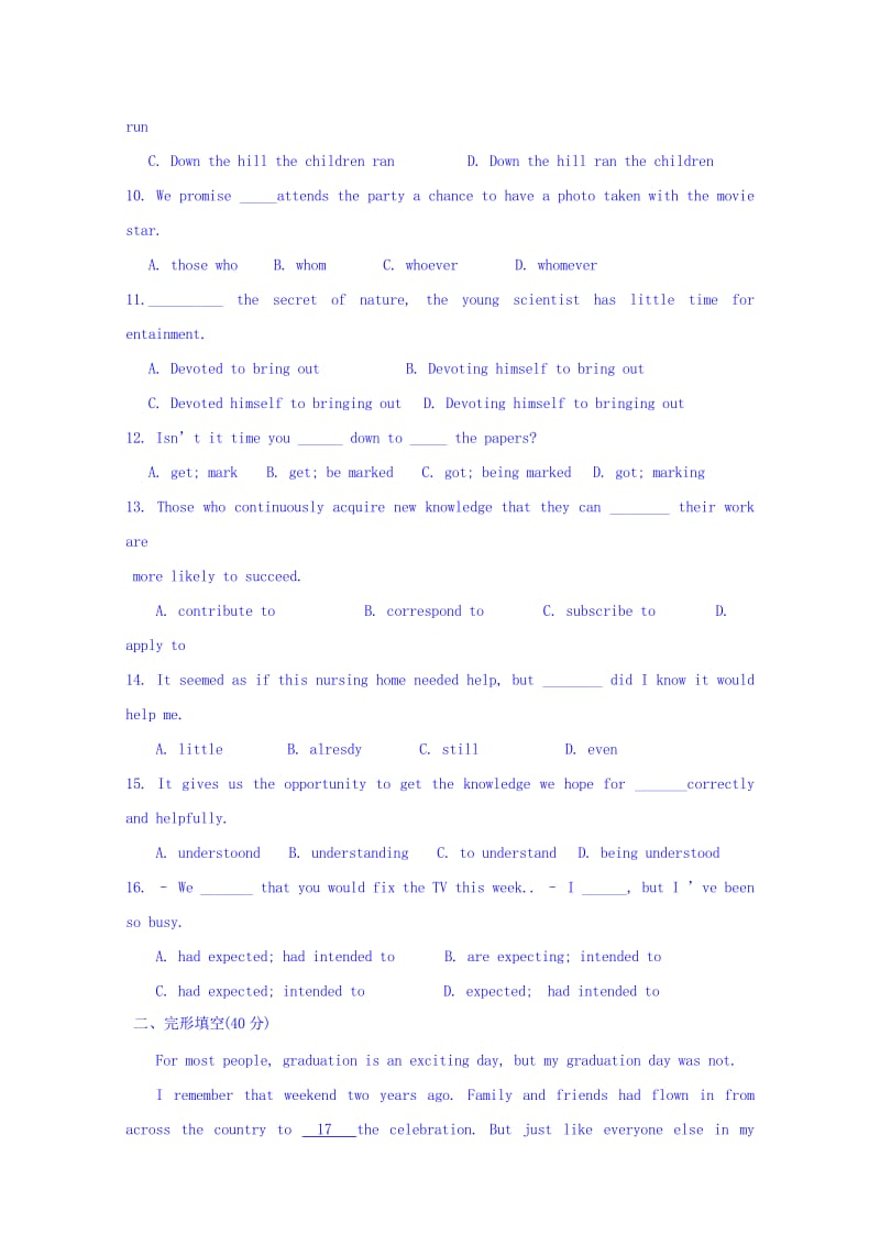 2019-2020年高二下学期英语小练试题（5.12）含答案.doc_第2页