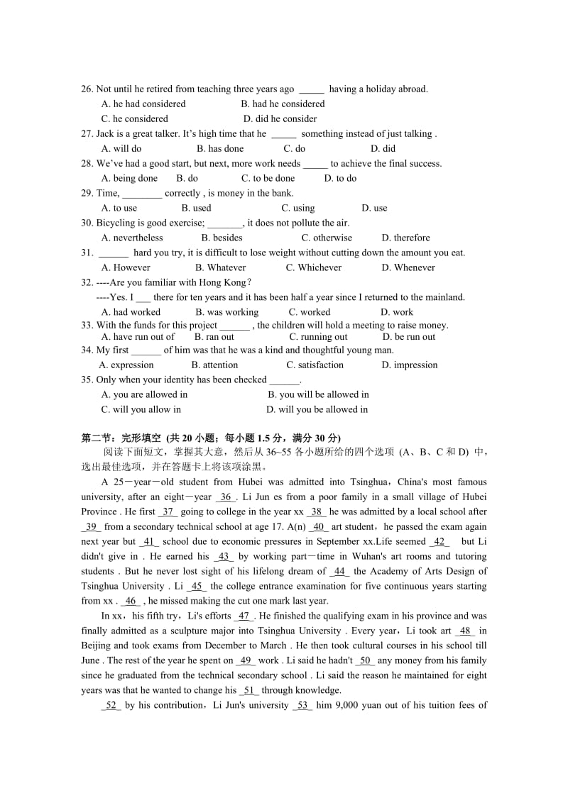 2019-2020年高二第二次月考英语试题 含答案.doc_第3页