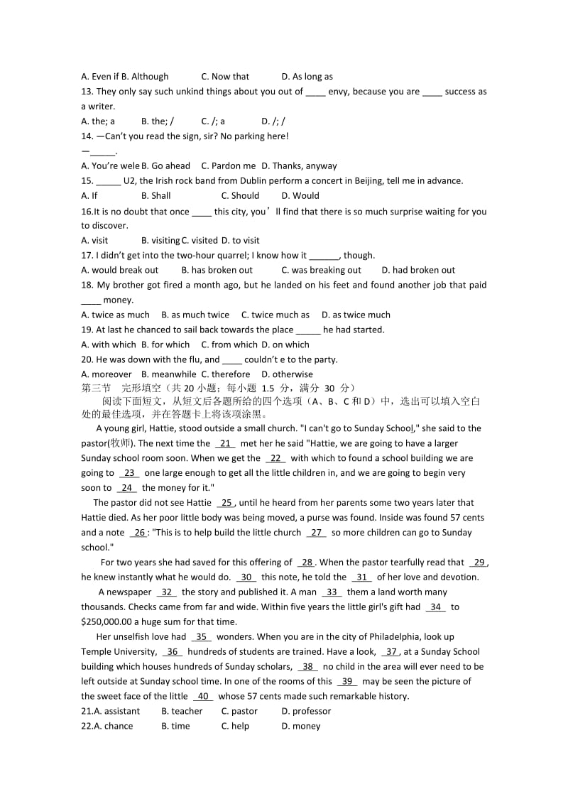 2019-2020年高三第五次模拟考试（英语）含解析.doc_第2页