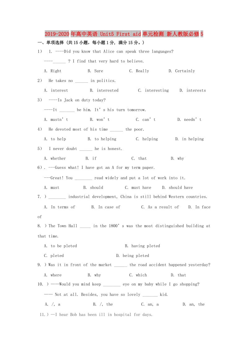 2019-2020年高中英语 Unit5 First aid单元检测 新人教版必修5.doc_第1页