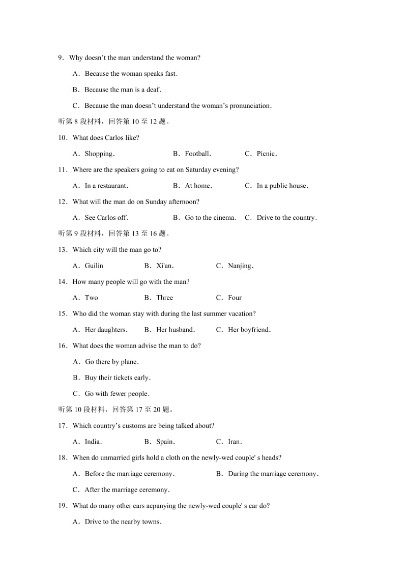 2019-2020年高三4月模拟考试英语试题.doc_第2页