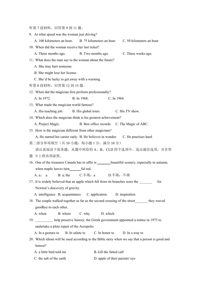 2019-2020年高三上学期期中教学情况调研英语试题含答案.doc_第2页