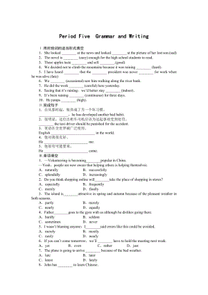 2015-2016年外研版高中英語必修二Module 6作業(yè)題及答案解析6套.rar