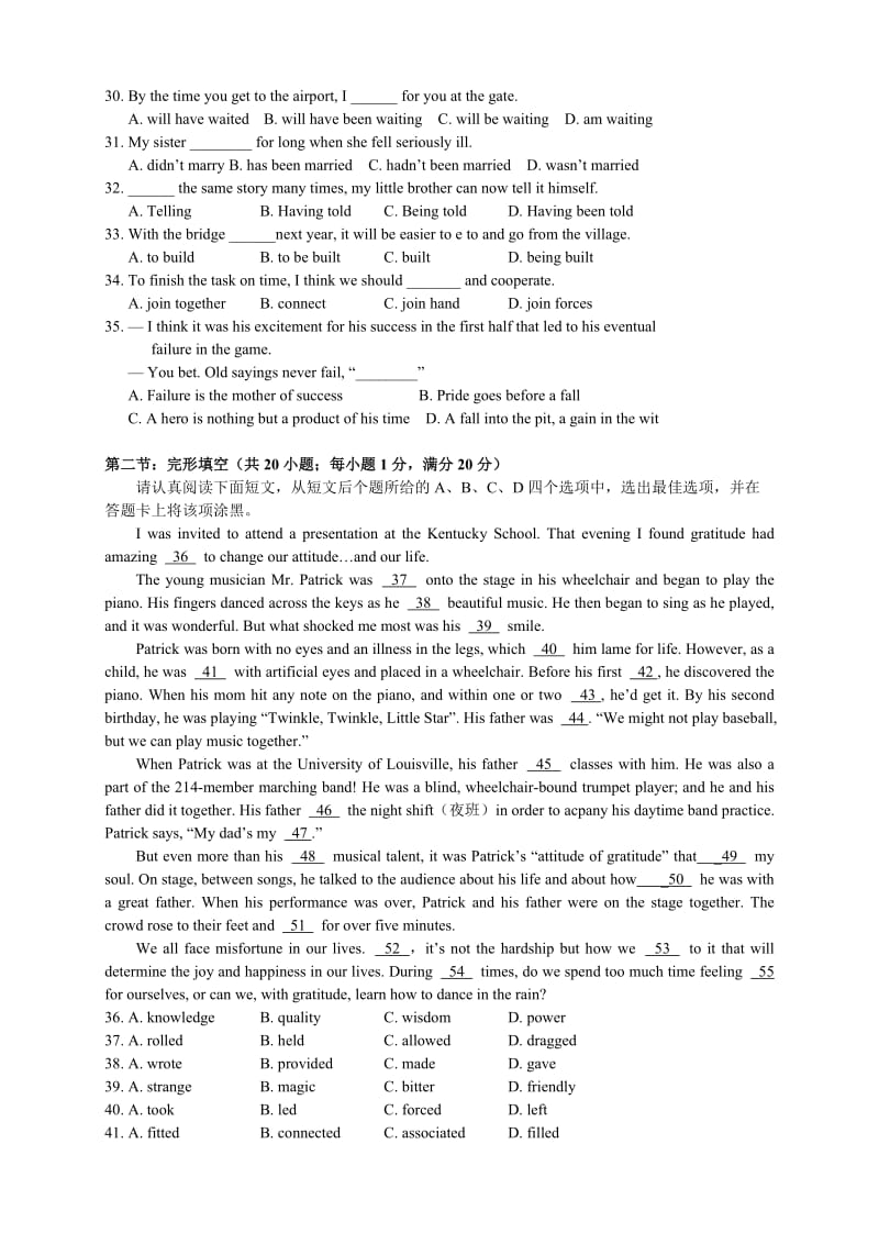 2019-2020年高三上学期第二次月考试卷 英语 含答案.doc_第3页