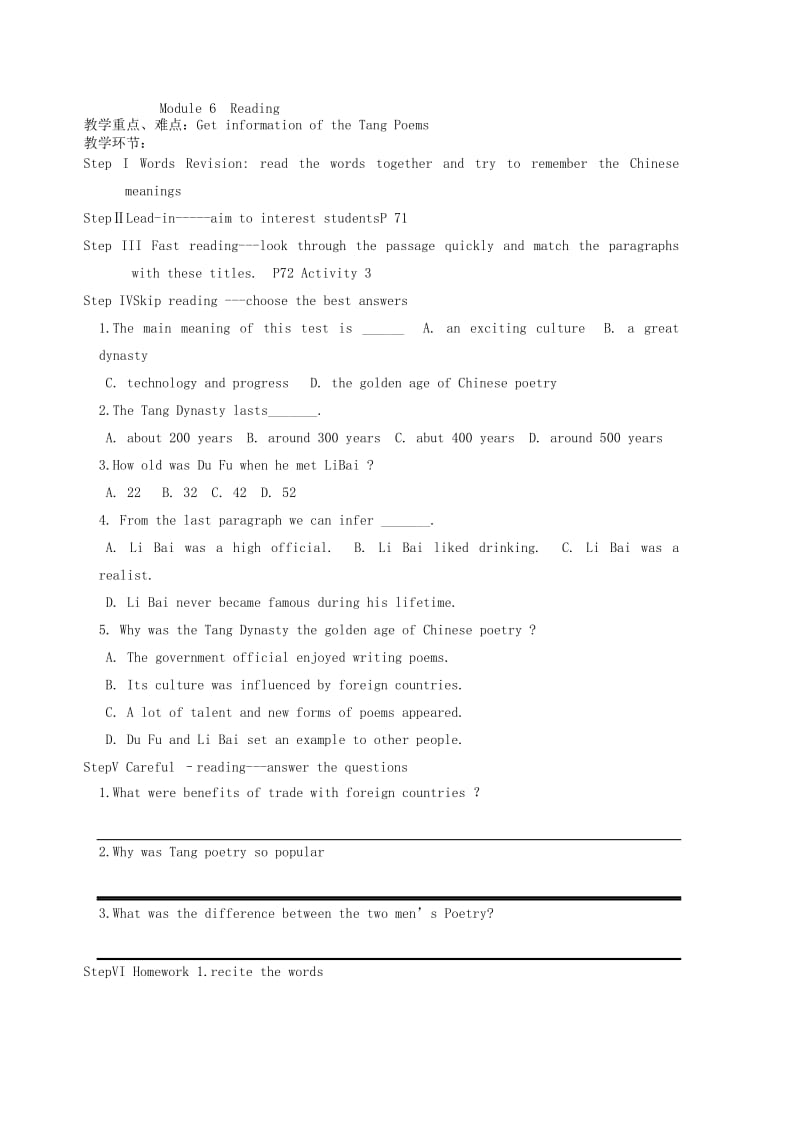 2019-2020年高中英语 module6 reading学练稿 外研版选修8.doc_第2页