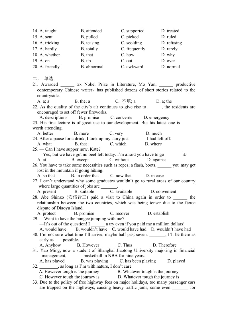 2019-2020年高二英语自主练习2 Word版含答案.doc_第2页