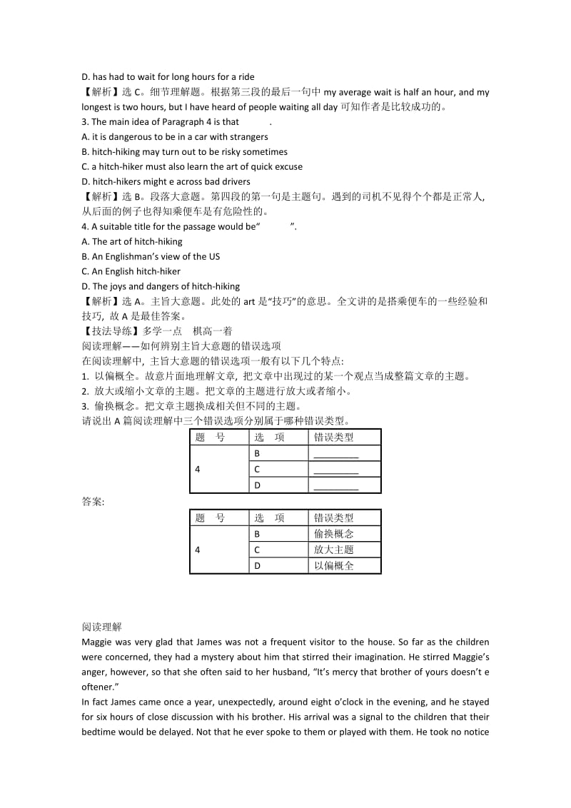 2019-2020年高考英语阅读、完形填空选练（9）.doc_第2页