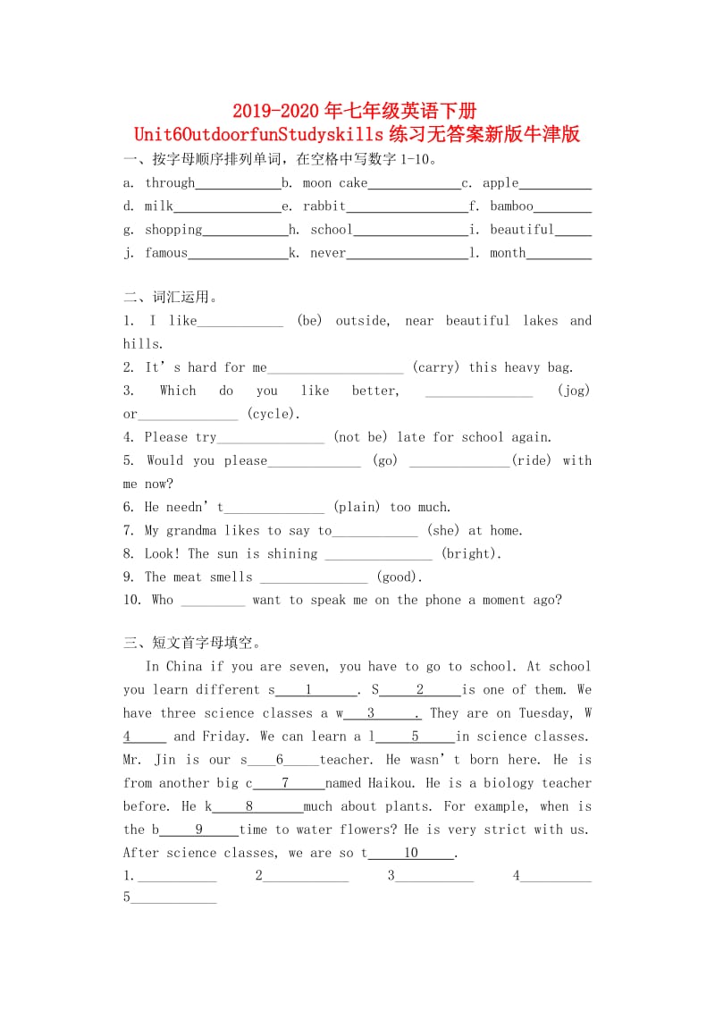 2019-2020年七年级英语下册Unit6OutdoorfunStudyskills练习无答案新版牛津版.doc_第1页