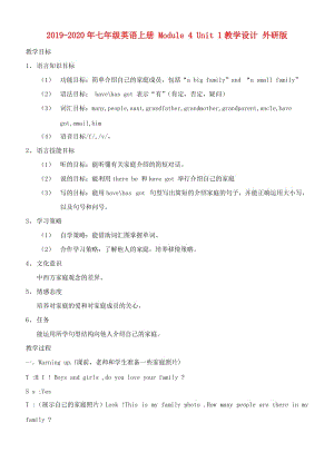 2019-2020年七年級英語上冊 Module 4 Unit 1教學設計 外研版.doc