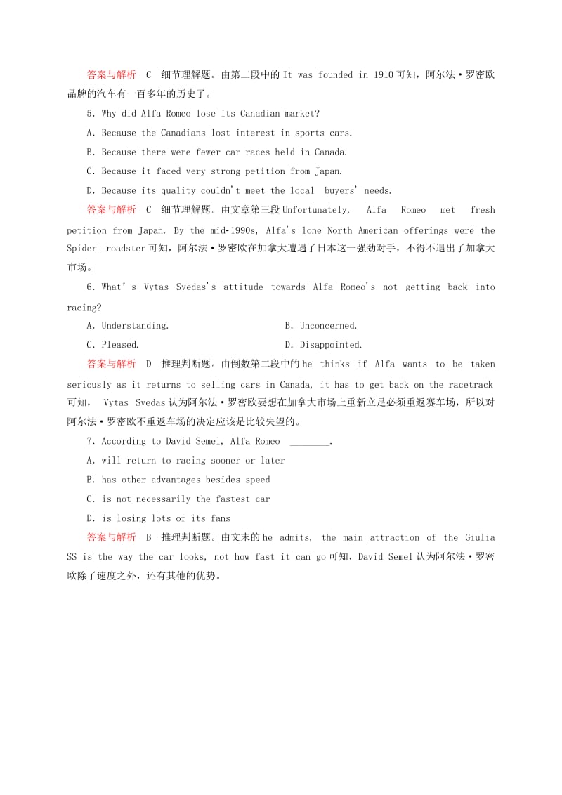 2019年高中英语 语篇提能21 新人教版必修3.doc_第3页