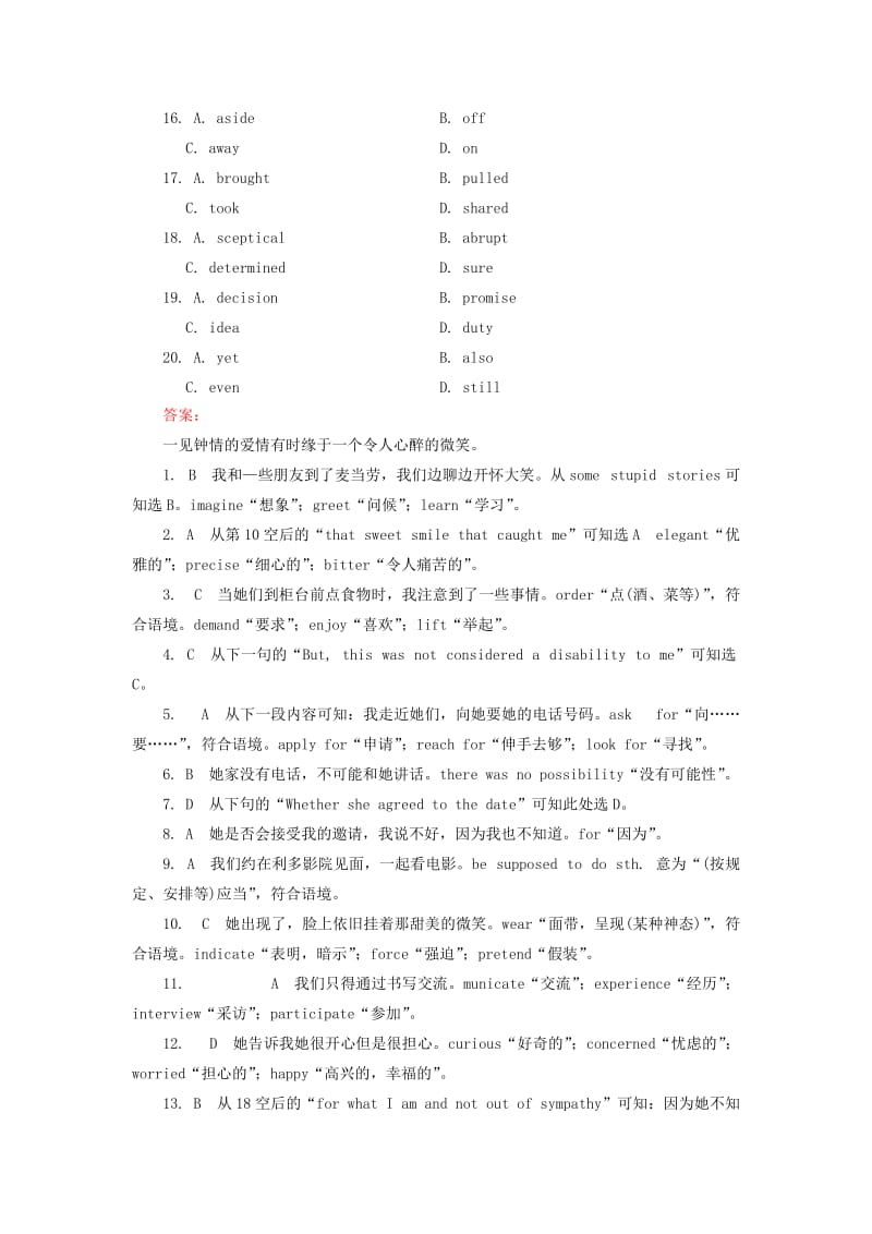 2019-2020年高考英语新一轮总复习 Unit20 New Frontiers 3沙场点兵能力自评练习 北师大版选修7.doc_第3页