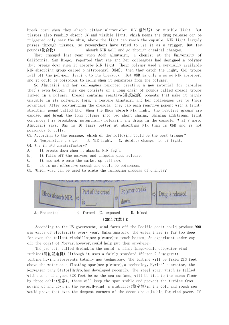 2019-2020年高考英语限时训练（21）.doc_第3页