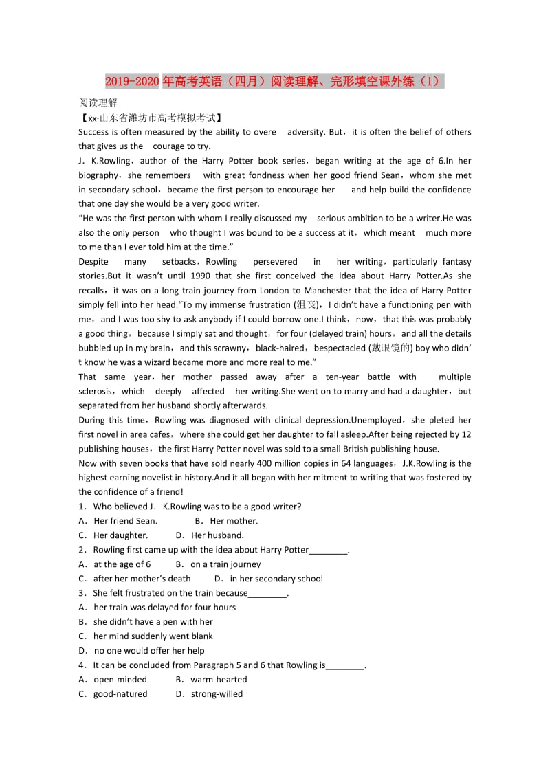 2019-2020年高考英语（四月）阅读理解、完形填空课外练（1）.doc_第1页