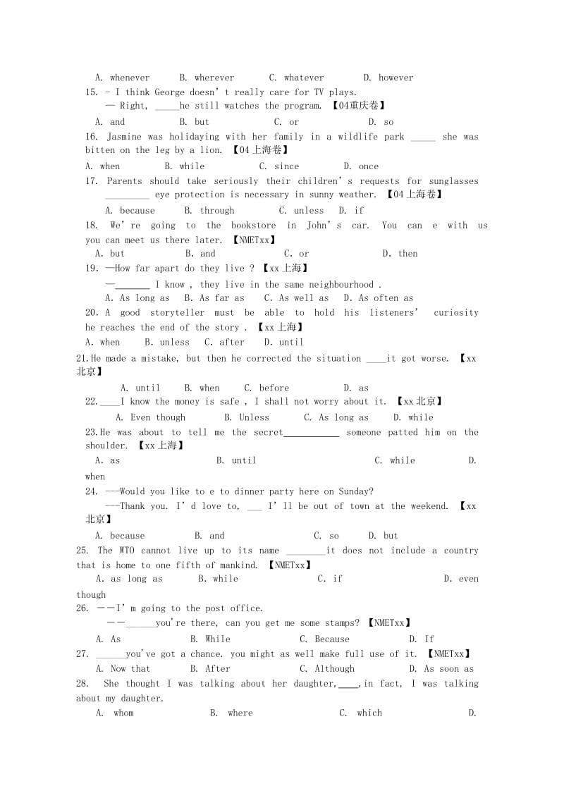 2019-2020年高考英语 语法知识汇总 第05章 连词与感叹词.doc_第2页