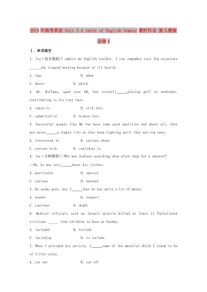 2019年高考英語 Unit 3 A taste of English humour課時(shí)作業(yè) 新人教版必修4.doc