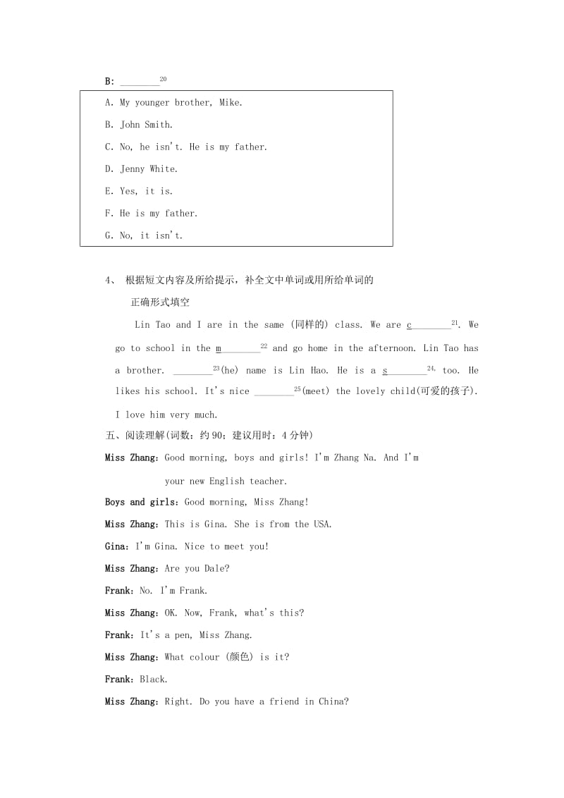 2019-2020年七年级英语上册Unit1SchoolandfriendsLesson2TeacherandStudents同步练习A卷新版冀教版.doc_第3页