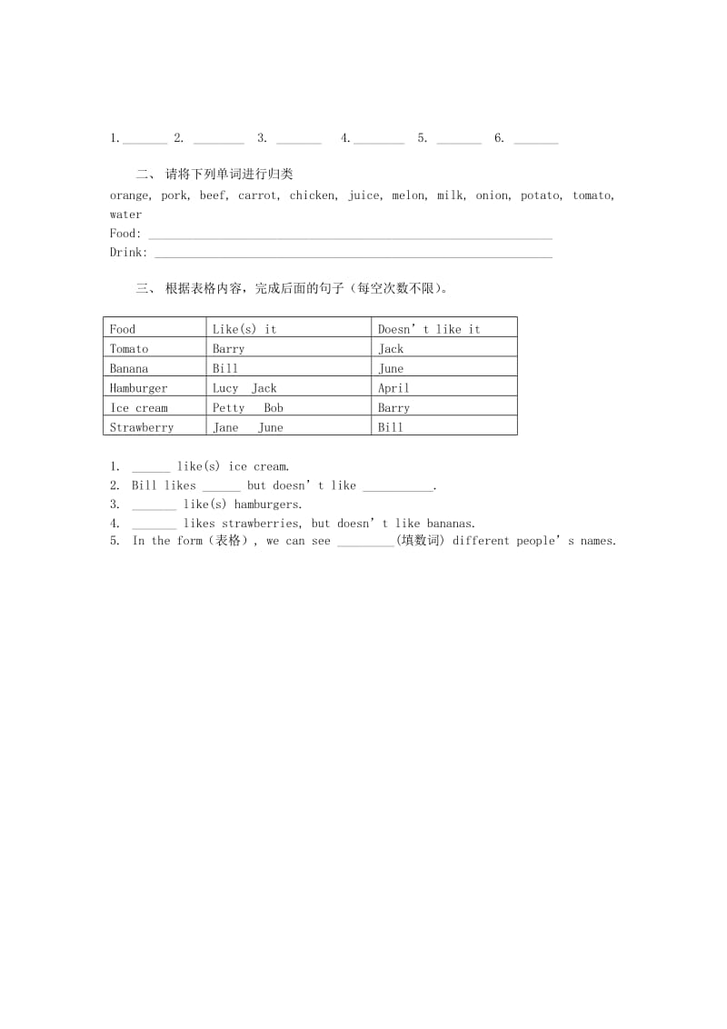 2019-2020年七年级英语上册 Module 5 Unit 1教学设计 外研版.doc_第3页