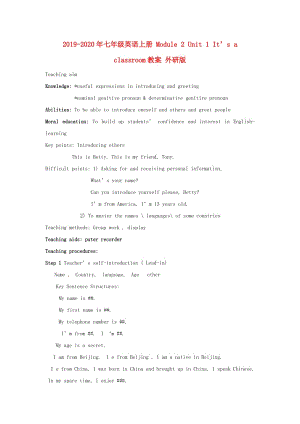 2019-2020年七年級(jí)英語上冊(cè) Module 2 Unit 1 It’s a classroom教案 外研版.doc