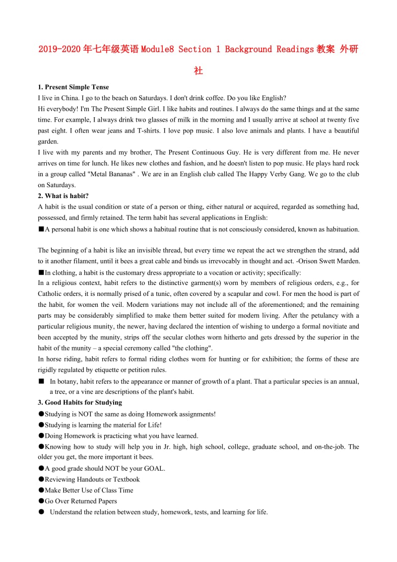 2019-2020年七年级英语Module8 Section 1 Background Readings教案 外研社.doc_第1页