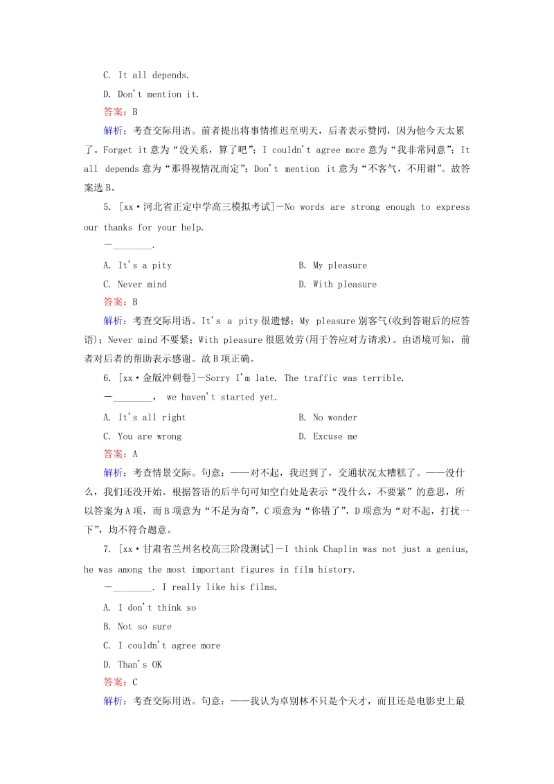 2019年高考英语一轮专项复习 专题16 交际用语训练.doc_第2页