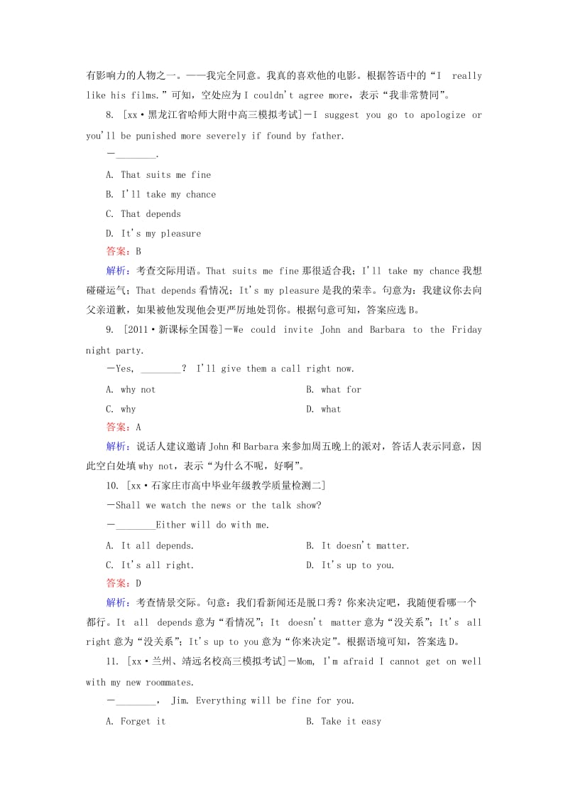 2019年高考英语一轮专项复习 专题16 交际用语训练.doc_第3页