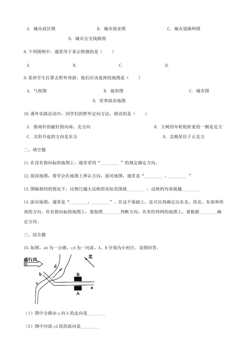 2019-2020年七年级地理上册2.3地图的应用同步测试新版商务星球版.doc_第2页