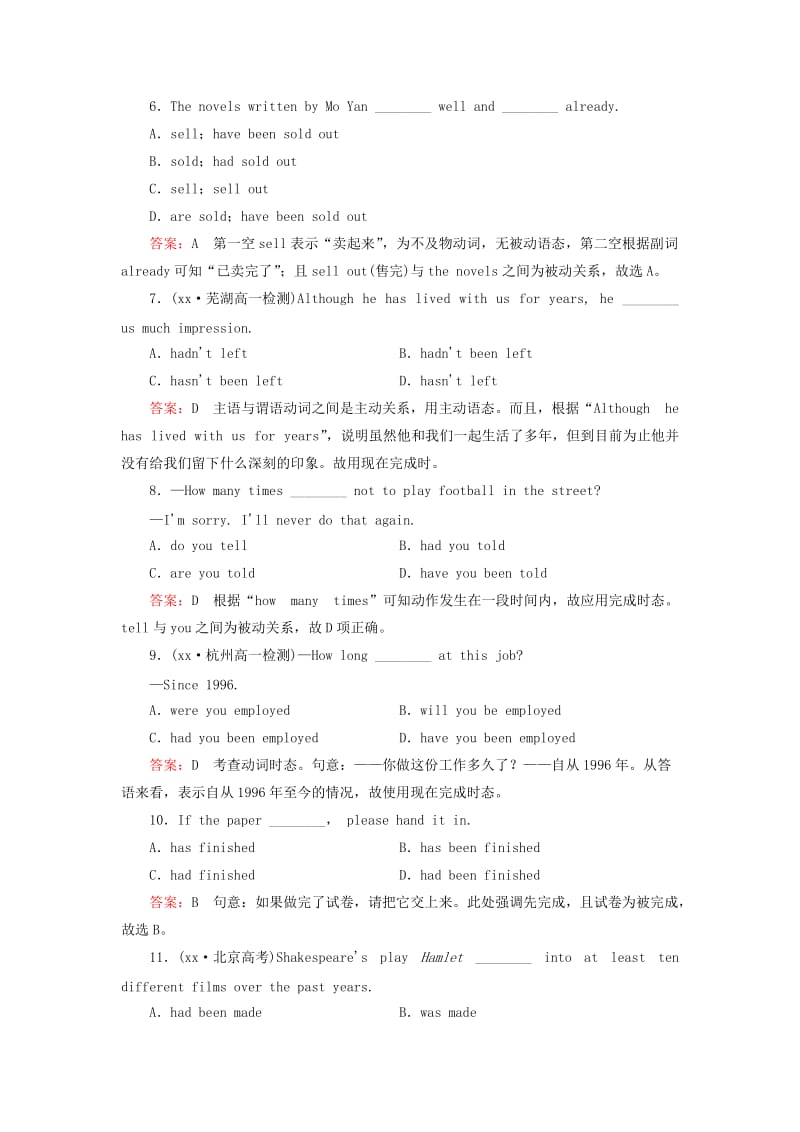 2019年高中英语 unit 3 section 2 Learning about Language练习 新人教版必修2.doc_第2页