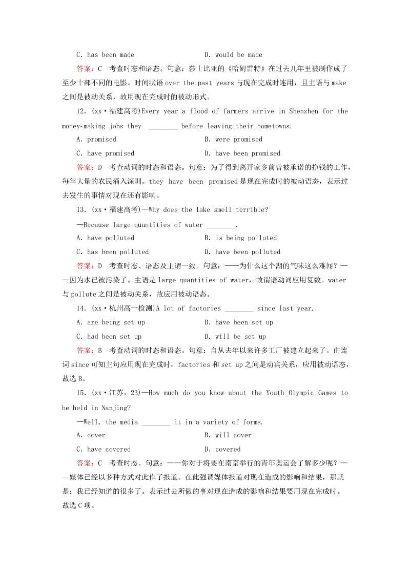 2019年高中英语 unit 3 section 2 Learning about Language练习 新人教版必修2.doc_第3页