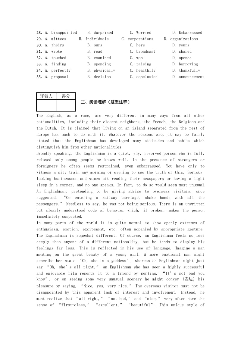 2019年高二上学期第一次模块测试英语试题.doc_第3页