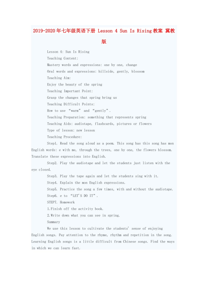 2019-2020年七年级英语下册 Lesson 4 Sun Is Rising教案 冀教版.doc_第1页