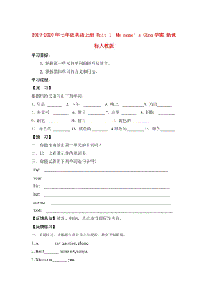 2019-2020年七年級(jí)英語(yǔ)上冊(cè) Unit 1 My name’s Gina學(xué)案 新課標(biāo)人教版.doc