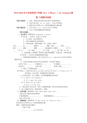 2019-2020年七年級(jí)英語下學(xué)期 Unit 4 Where’s my backpack教案 人教新目標(biāo)版.doc